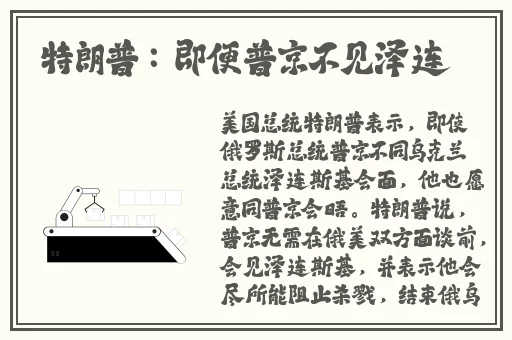 18岁末年禁止观看试看20分钟