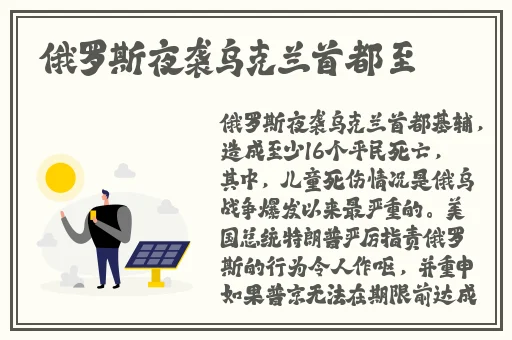 雷电将军的乳液狂飙外网网址